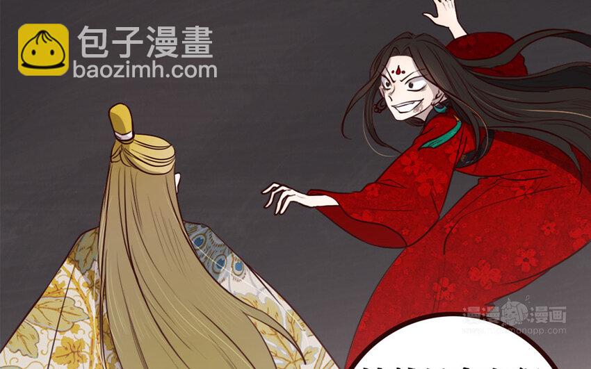 35 第34话 都怪我(1/2)-第35话