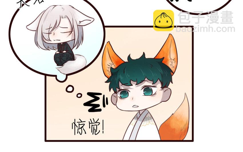 35 第34话 都怪我(1/2)-第35话