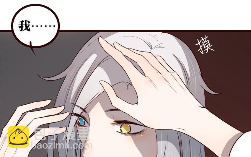 35 第34话 都怪我(1/2)-第35话