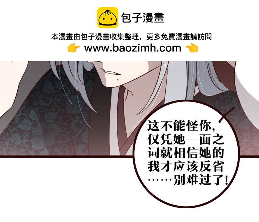 35 第34话 都怪我(1/2)-第35话