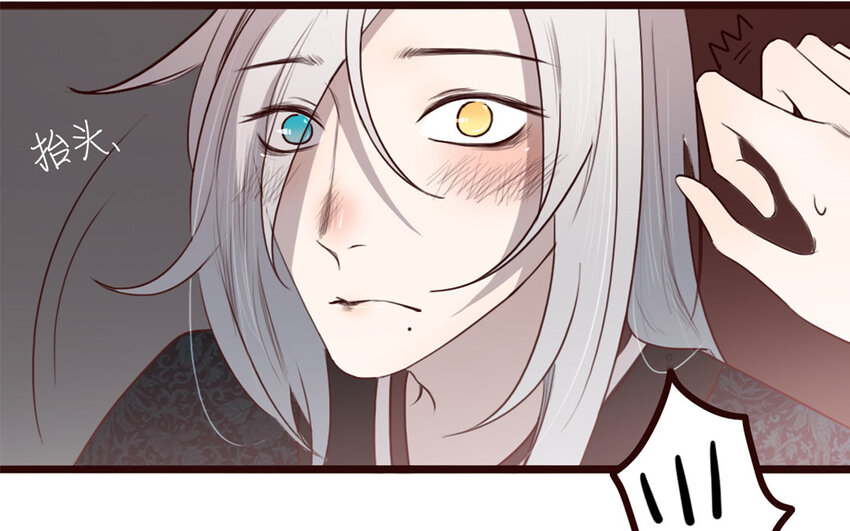 35 第34话 都怪我(1/2)-第35话