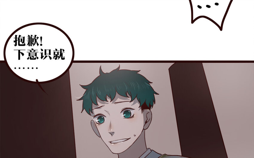 35 第34话 都怪我(1/2)-第35话