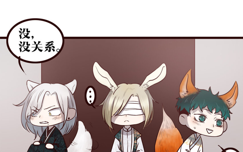 35 第34话 都怪我(1/2)-第35话