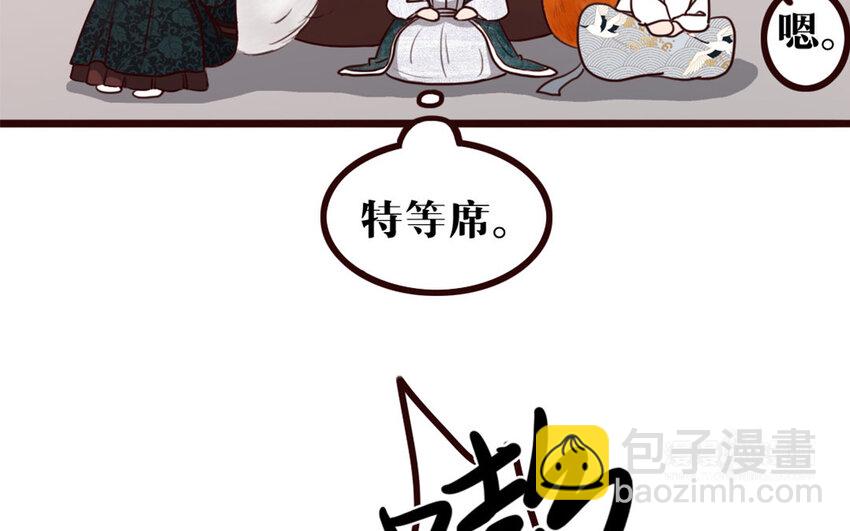 35 第34话 都怪我(1/2)-第35话