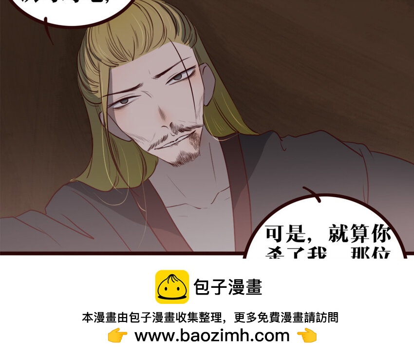 35 第34话 都怪我(1/2)-第35话