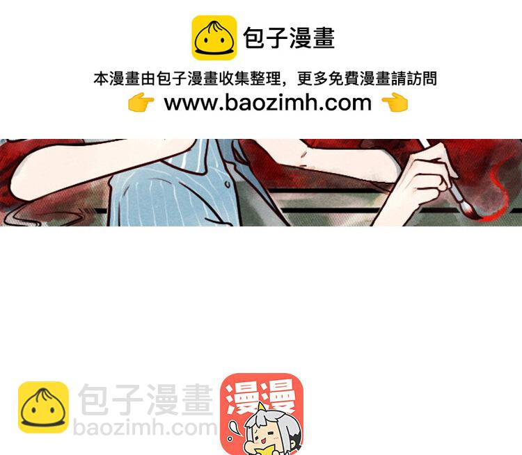 37 第36话 可有上心？(1/2)-第37话