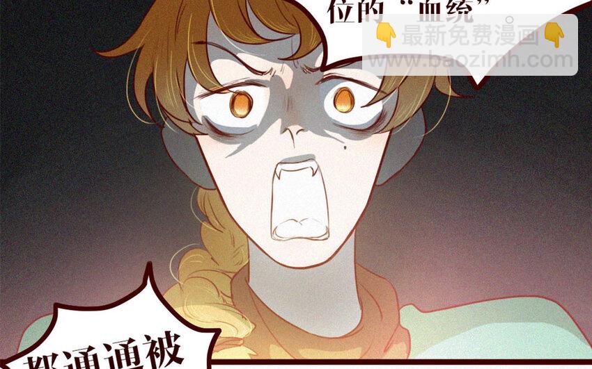 37 第36话 可有上心？(1/2)-第37话