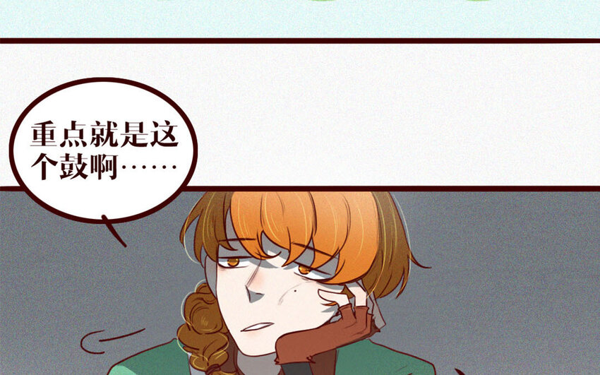 37 第36话 可有上心？(1/2)-第37话