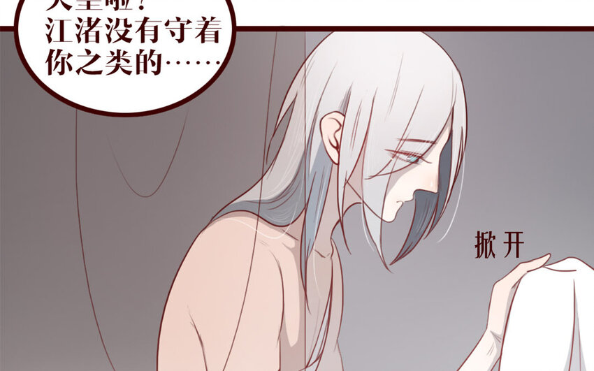 39 第38话  呵，好朋友(1/2)-第39话