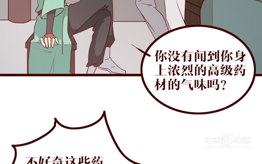 39 第38话  呵，好朋友(1/2)-第39话