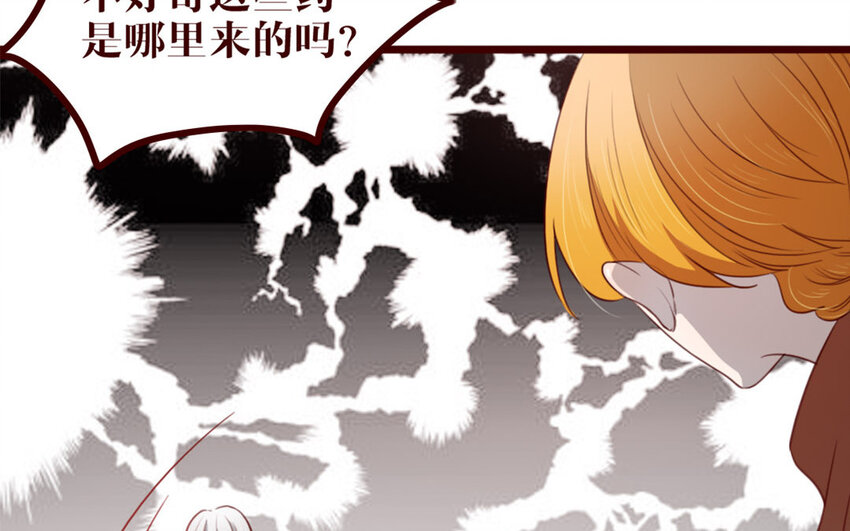 39 第38话  呵，好朋友(1/2)-第39话