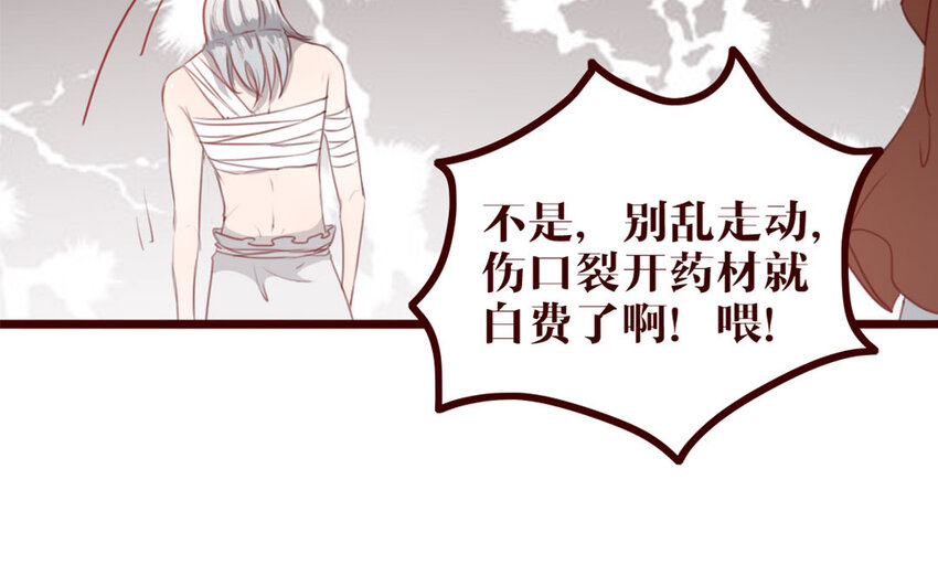 39 第38话  呵，好朋友(1/2)-第39话