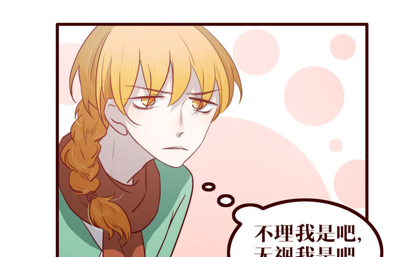 39 第38话  呵，好朋友(1/2)-第39话