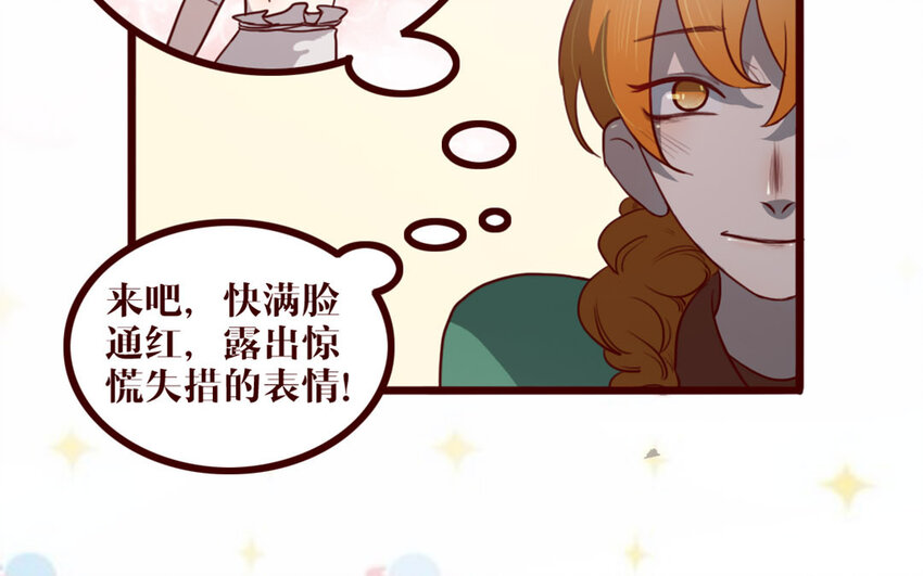 39 第38话  呵，好朋友(1/2)-第39话