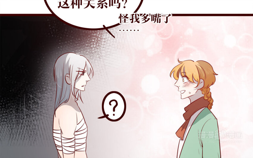 39 第38话  呵，好朋友(1/2)-第39话