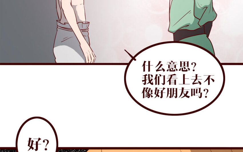 39 第38话  呵，好朋友(1/2)-第39话