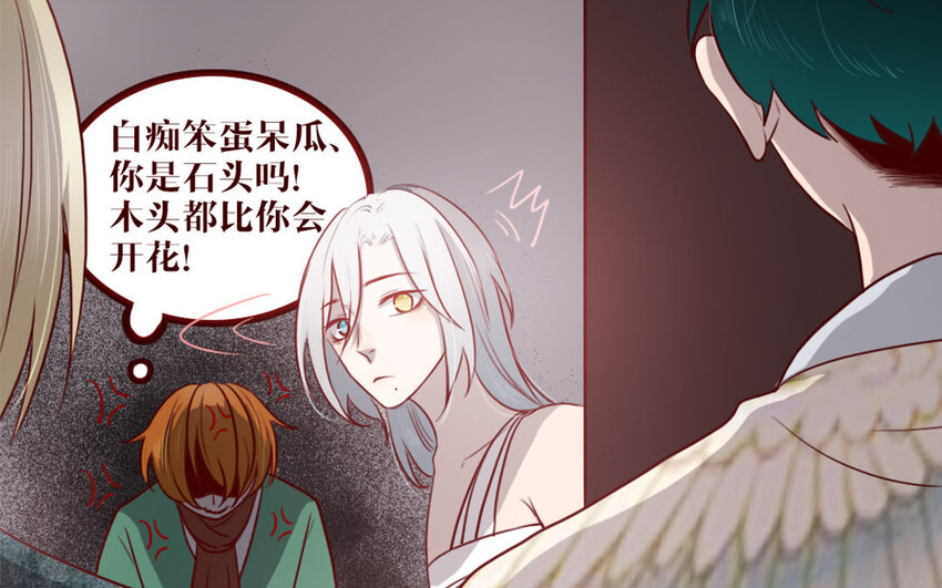 39 第38话  呵，好朋友(1/2)-第39话