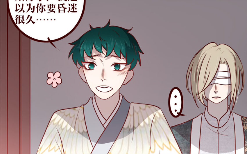 39 第38话  呵，好朋友(1/2)-第39话