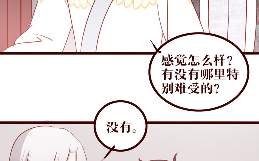 39 第38话  呵，好朋友(1/2)-第39话