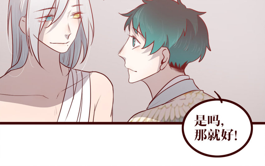 39 第38话  呵，好朋友(1/2)-第39话