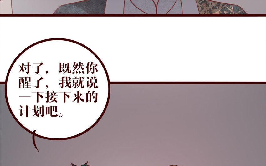 39 第38话  呵，好朋友(1/2)-第39话