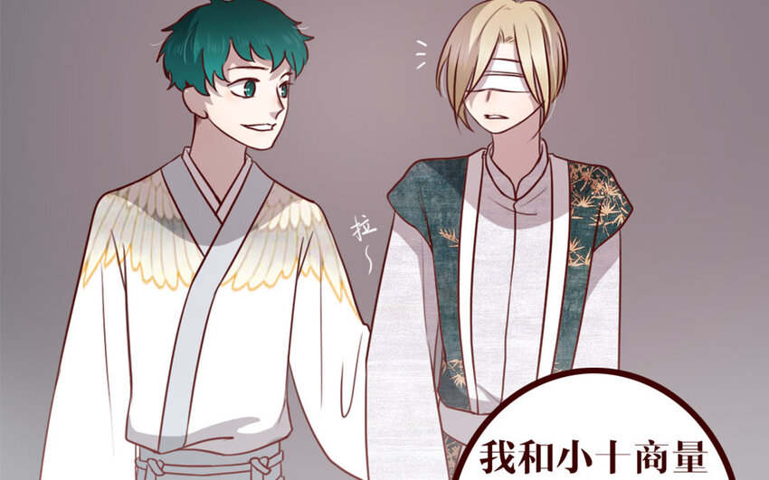 39 第38话  呵，好朋友(1/2)-第39话