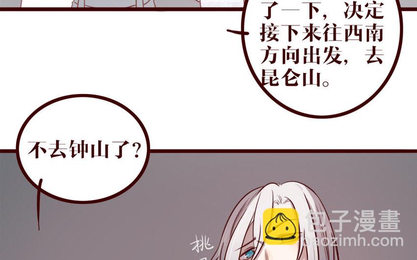 39 第38话  呵，好朋友(1/2)-第39话