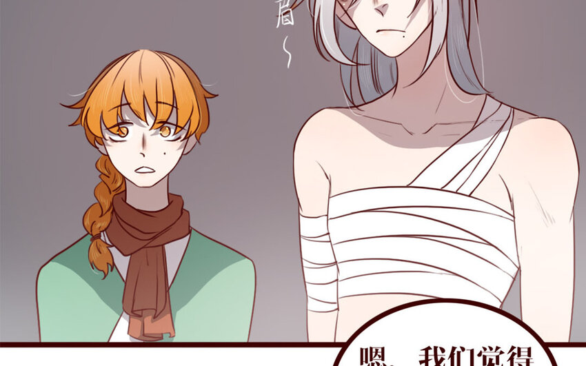 39 第38话  呵，好朋友(1/2)-第39话