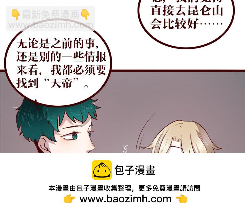 39 第38话  呵，好朋友(1/2)-第39话