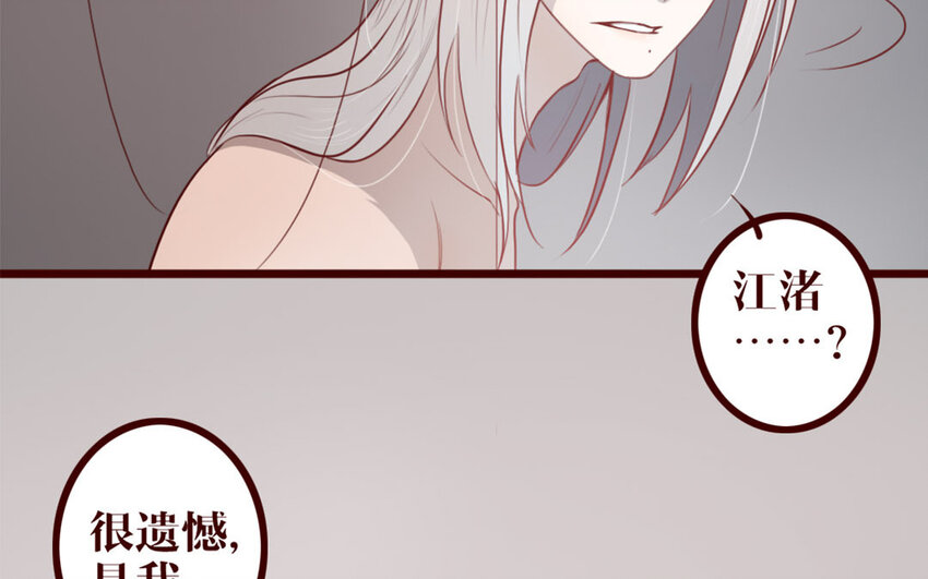 39 第38话  呵，好朋友(1/2)-第39话