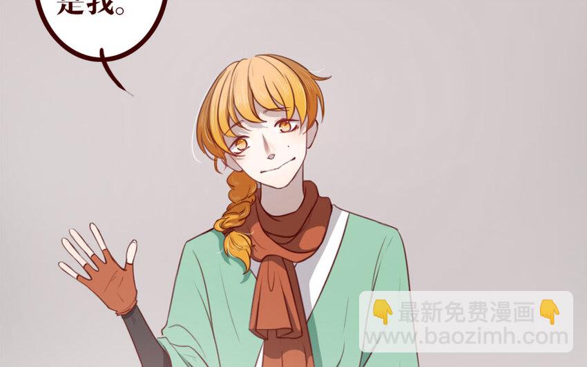 39 第38话  呵，好朋友(1/2)-第39话