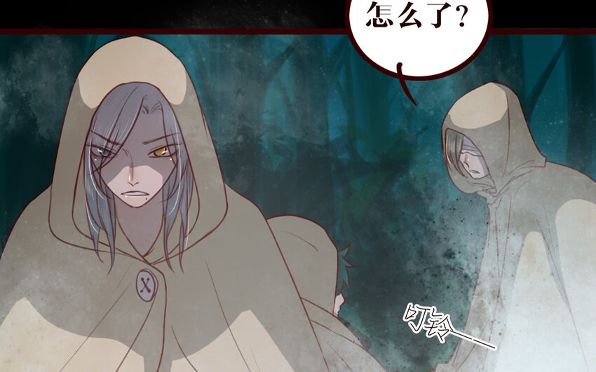 41 第40话 心中所想(1/2)-第41话