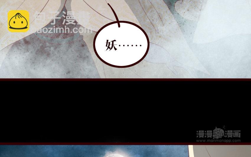 41 第40话 心中所想(1/2)-第41话