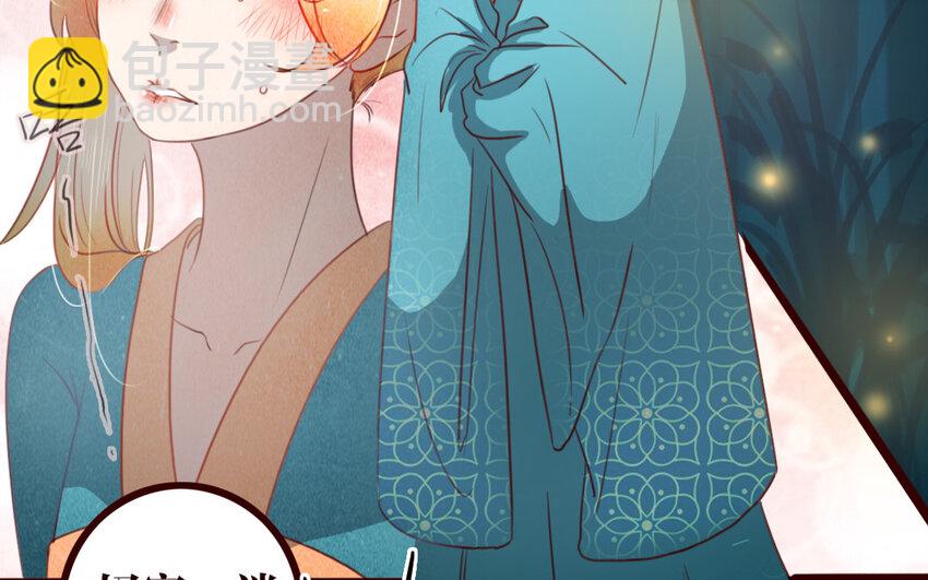 41 第40话 心中所想(1/2)-第41话