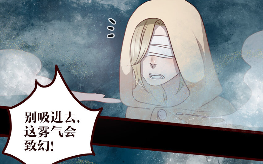 41 第40话 心中所想(1/2)-第41话