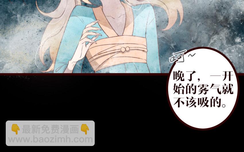 41 第40话 心中所想(1/2)-第41话