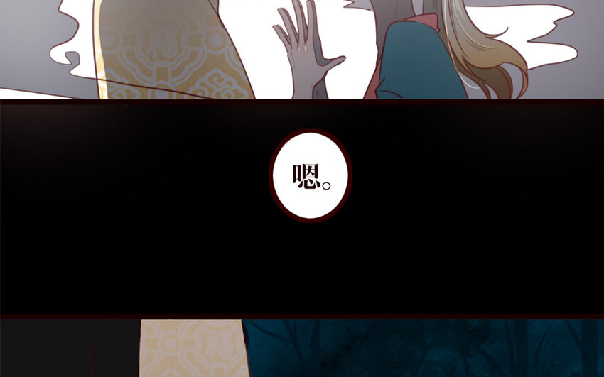 41 第40话 心中所想(1/2)-第41话