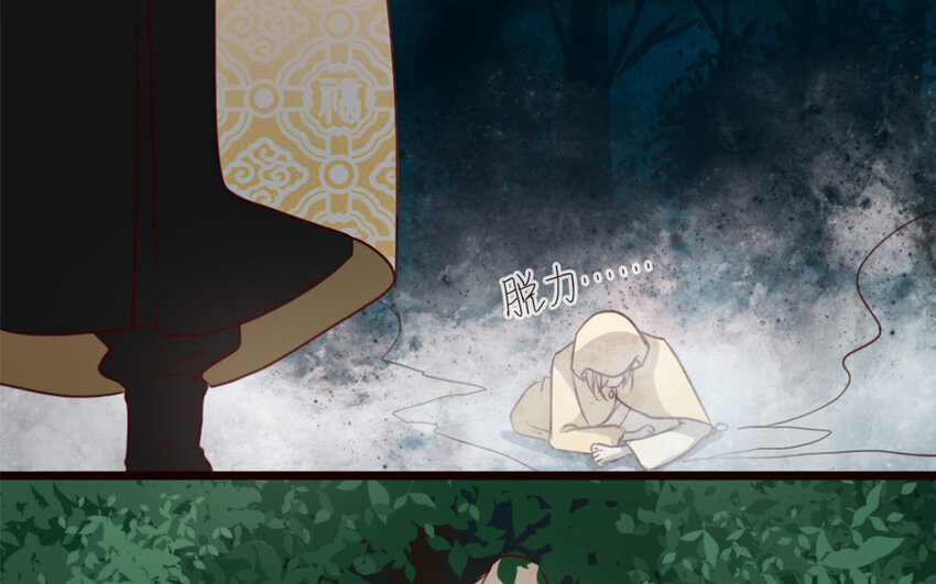 41 第40话 心中所想(1/2)-第41话