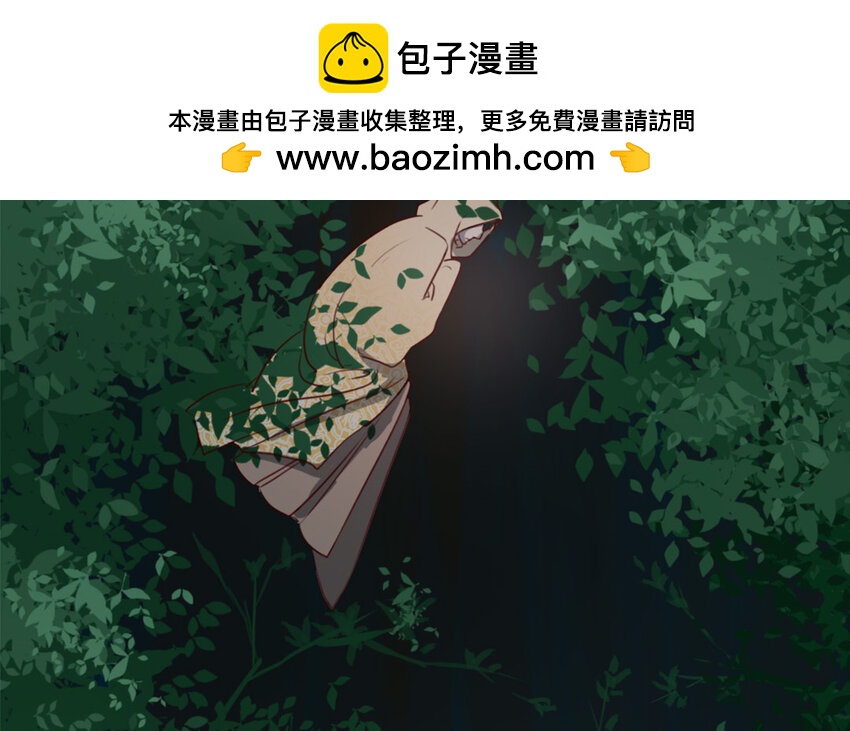 41 第40话 心中所想(1/2)-第41话