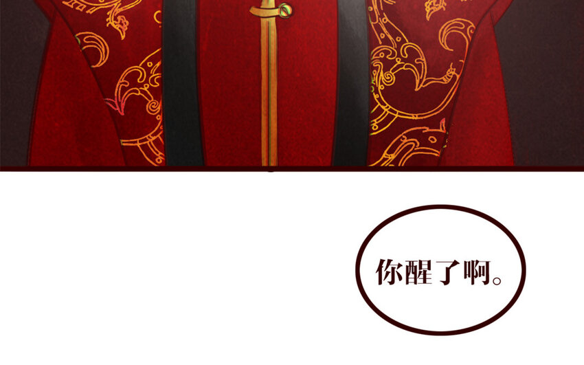 41 第40话 心中所想(1/2)-第41话