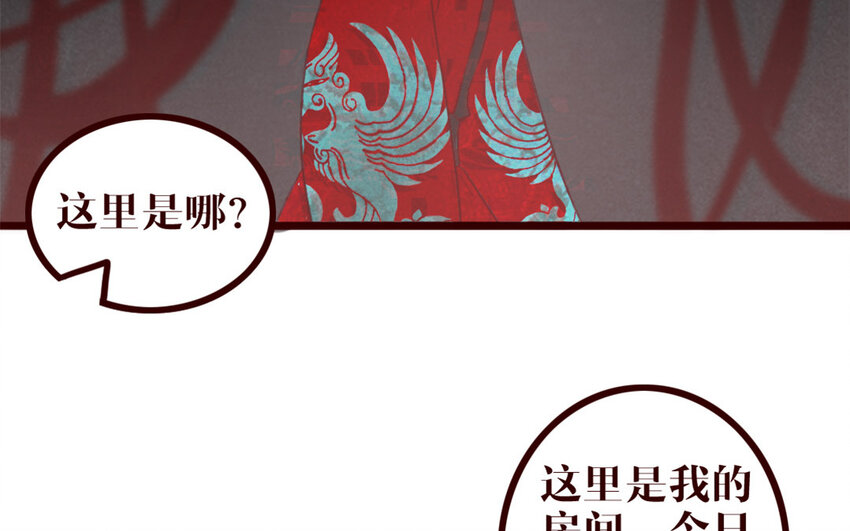 41 第40话 心中所想(1/2)-第41话