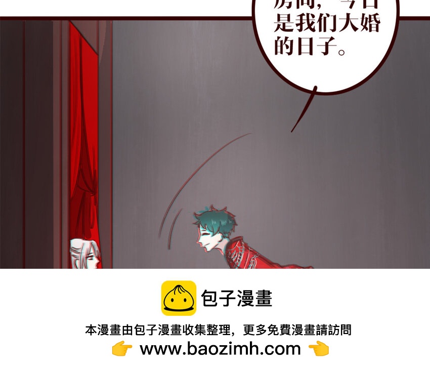 41 第40话 心中所想(1/2)-第41话