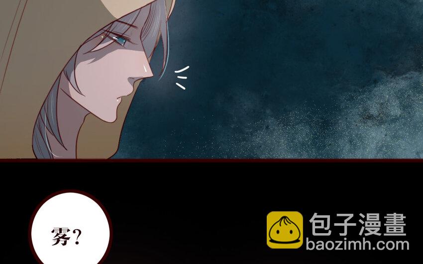 41 第40话 心中所想(1/2)-第41话