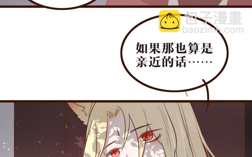 43 第42话 郊游(1/2)-第43话