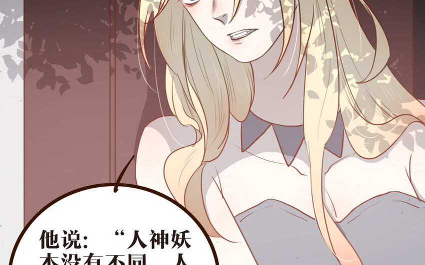 43 第42话 郊游(1/2)-第43话