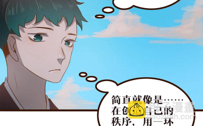 43 第42话 郊游(1/2)-第43话