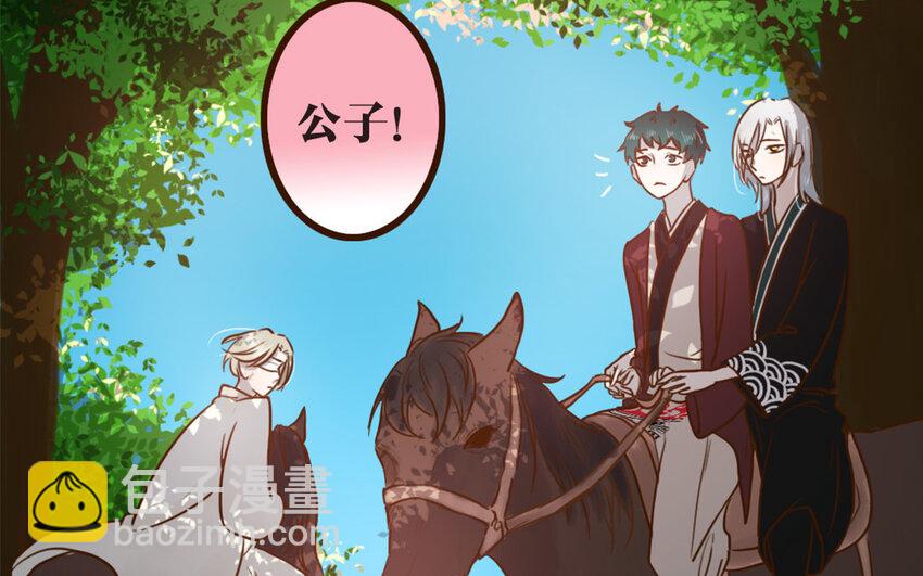 43 第42话 郊游(1/2)-第43话