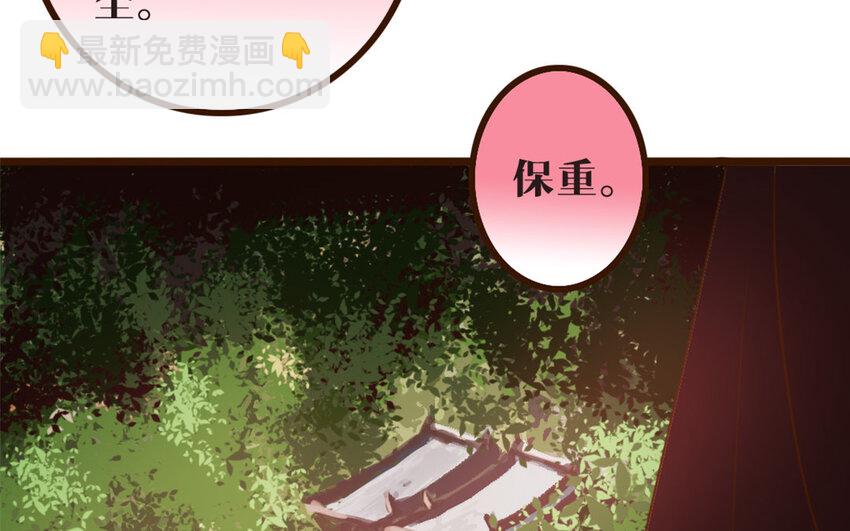 43 第42话 郊游(1/2)-第43话