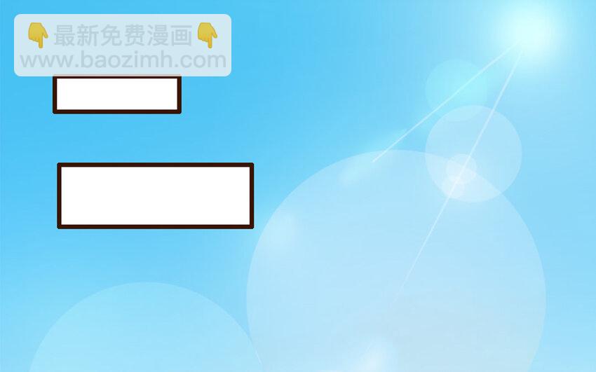 43 第42话 郊游(1/2)-第43话