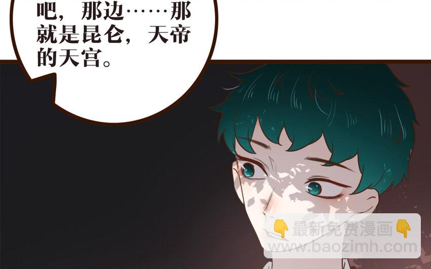 43 第42话 郊游(1/2)-第43话